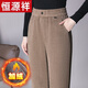 恒源祥燈芯絨媽媽哈倫褲女秋冬季大碼中老年加絨加厚女褲高腰休閑直筒褲 卡其色 加絨 XL 115-125斤