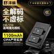 灃標（FB）DB-110理光GR3X微單數碼相機電池GR3 GRIIIx G900充電器通用奧林巴斯90B 92B TG7 TG5 TG4 TG3 TG2 【2電雙充】電池*2+標準雙充（1100mA