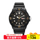 卡西歐男士運動(dòng)防水手表 MRW-200H-1E