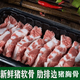 新鮮農(nóng)家散養(yǎng)土豬軟肋肋排邊豬胸骨豬軟骨排骨帶硬骨多肉肋排豬肉 新鮮土豬豬胸骨軟骨5斤