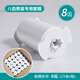 沐瀾世家沐瀾世家自動(dòng)換套馬桶蓋套膜座圈一次性轉轉卷紙衛生環(huán)保套膜 八齒套膜：1箱（25卷）