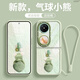 捷思碼適用華為pocket2手機(jī)殼新款可折疊p50pockets防摔保護(hù)套pockot男女全包卡通novaflip網(wǎng)紅硅 【淡青色】透明奶油殼鏡頭保護(hù) 華為 Pocket 2