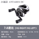 禧瑪諾禧瑪諾25款安塔MGL遠投泛用21/22DC EXSENCE黑武士/23MD大物 21款 ANTARES DC XG(7.8速比） 左手