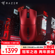 雷蛇（Razer）毒蝰V3pro專(zhuān)業(yè)版 Sentinels戰隊限定款 電競游戲輕量化 無(wú)線(xiàn)鼠標 Sen戰隊 赤焰紅色 cs 無(wú)畏契約