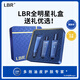 LBR護膚品套裝三部曲氨基酸控油洗面奶舒緩保濕補水乳男學(xué)生禮物 禮盒款