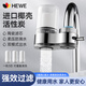 HEWE德國水龍頭過濾器前置凈水器家用自來水除氯濾芯廚房直飲水凈化器 【除氯凈水丨一機(jī)三芯】太空銀 柔壓防濺丨濾芯可重復(fù)清洗