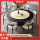 2025新款輕奢高級感旋轉伸縮折疊巖板餐桌家用客廳6-8人飯圓桌子 1.12米變1.6米（桌面巖板） 單桌
