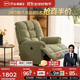 芝華仕（CHEERS）頭等艙布單椅布藝沙發(fā)客廳語音電動多功能家具芝華士30728綠