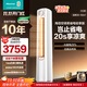 海信（Hisense）空調 2匹/大3匹 【咨詢(xún)搶大額優(yōu)惠】易省電 空調柜機 AI省電 速冷熱 新一級節能變頻客廳柜機 大3匹 一級能效 A151【咨詢(xún)客服領(lǐng)紅包】