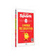 2022新版小學(xué)英語(yǔ)詞匯語(yǔ)法天天練 抖音同款星火英語(yǔ)小學(xué)生英語(yǔ)詞匯單詞語(yǔ)法音標小學(xué)英語(yǔ)入門(mén)自學(xué)零基礎適用幼兒小學(xué)初中高中