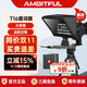 AMBITFUL T16提詞器大屏幕直播專(zhuān)用手機平板單反相機微單便攜大型演講播音主持忘詞神器
