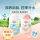 貝親 嬰兒潤膚乳身體乳滋潤200ml+清爽200ml