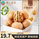 樓蘭蜜語 薄皮大核桃500g/袋 新二核桃 每日堅果 新疆紙皮核桃仁 休閑零食