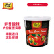 麗爾泰 冬陰功1kg/桶 泰國國湯 餐飲裝海鮮湯酸辣湯火鍋底料 泰國進(jìn)口