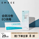 嫚熙（EMXEE）孕婦會(huì)陰冷敷貼剖腹破宮產(chǎn)順產(chǎn)婦傷口貼冰敷墊 單盒裝 340*110mm