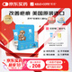 芭克kelocote美國疤克巴克硅凝膠兒童祛 疤膏疤痕膏疤痕輔助修復(fù)除疤