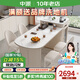 中派奶油風(fēng)現(xiàn)代極簡(jiǎn)島臺(tái)餐桌一體可伸縮家用小戶型輕奢極簡(jiǎn)泡茶桌補(bǔ)貼 1.4米伸縮餐桌+智能島臺(tái)+四椅