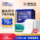 永福康成人護理墊XXL15片 尺寸80*120cm嬰兒孕產(chǎn)婦床墊老人一次性隔尿墊