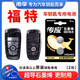 南孚傳應原裝CR2450紐扣電池適用于福特?？怂垢ｎＫ挂聿╀J際電馬銳界探險者野馬撼路者汽車(chē)鑰匙遙控器 CR2450【兩粒裝+送工具】參考詳情頁(yè)選擇型號