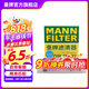曼牌（MANNFILTER）活性炭空調(diào)濾芯格汽車保養(yǎng)適用于 次世代昂克賽拉20-21款