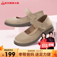足力健老人鞋中老年夏季輕便軟底單鞋時尚女鞋透氣皮涼鞋25228012D 杏色-女 36