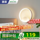 惠普壁燈床頭燈臥室ledx現(xiàn)代簡(jiǎn)約客廳背景墻燈樓梯過(guò)道燈具包安裝