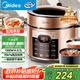 美的（Midea）提鮮系列電壓力鍋5L雙膽家用高壓電飯鍋4-6人 全自動智能預(yù)約煲湯開蓋火鍋煮小米粥YL50Q3-451飯煲