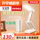 公牛小臺燈護(hù)眼學(xué)習(xí)專用高中大學(xué)生宿舍折疊款床頭充電式超長續(xù)航夜燈 8000mAh+3C標(biāo)準(zhǔn)充電寶+調(diào)光調(diào)色