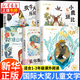 國際大獎獲獎小說注音版全套廣東新華推薦一年級閱讀課外書必讀二三年級小學(xué)生暑假讀物叢書兒童文學(xué)系列吹牛大王歷險記森林報柳林風(fēng)聲綠野仙蹤 1.小鹿+柳林+騎鵝+綠山墻+吹牛大王全5冊