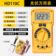 福祿克（FLUKE）數(shù)字萬能表F15B+/F17B+/F18B+/12E+/F107/F101高精度電工專用防燒 HD110C 直流1500V(加固型萬用表)