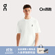 On 昂跑 Club-T 男款經(jīng)典運動(dòng)風(fēng)柔軟親膚舒適休閑T恤 White 白色 M
