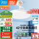美的（Midea）風(fēng)扇燈一體護(hù)眼LED客廳餐廳臥室遙控吊扇燈42寸燈具熟睡風(fēng)包安裝