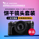 SAMYANG可替換餅干鏡頭套裝（3支可替換）AF32mm F2.8 28mm 21mm拍街景日常復刻模組餅干頭