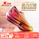 特步（XTEP）160X5.0競速跑步鞋男馬拉松競訓(xùn)全馬跑鞋耐磨碳板回彈跑鞋女 熱帶黃/橙黃色-男 41.5