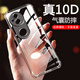 AOYAMIC 適用vivo S20手機(jī)殼s20pro保護(hù)套新款5g透明全包氣囊防摔超薄硅膠軟殼時尚簡約男女款 vivo S20(V2429A)【透明白】 氣囊防摔透明軟殼【單殼】