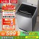威力9公斤全自動(dòng)波輪洗衣機 桶自潔 快洗功能 8種洗滌程序水位 可折疊面蓋 出租屋家用洗衣機 國家補貼 XQB90-2399【9公斤】