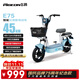 飛鴿E75智能電動(dòng)自行車(chē)【限時(shí)特價(jià)】45公里長(cháng)續航電動(dòng)車(chē)鉛酸電池48V12Ah上班代步電瓶車(chē)禮物星黛藍