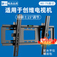 貝石電視掛架電視支架掛墻壁掛電視機支架適用創(chuàng  )維電視機掛架H3X3A3A4A5A20R9UH30電視架 調節款丨加厚升級丨超強承重丨40-75英寸