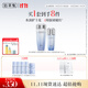 佰草集雙石斛保濕護膚水乳套裝(精華水180ml+乳液100ml)