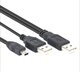 USB2.0老式移動硬盤數(shù)據(jù)傳輸線適用希捷西數(shù)聯(lián)想三星東芝日立 T型口micro扁口雙頭Y型數(shù)據(jù)線 mini USB帶輔助供電