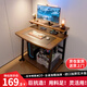 蔓斯菲爾小戶(hù)型電腦桌椅一體桌移動(dòng)書(shū)桌辦公學(xué)習桌子出租房家用臺式電競桌 進(jìn)口實(shí)木板【單桌款】黑橡木色80cm 帶輪款