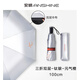 安晴anshine鈦銀雙層太陽(yáng)傘防曬防紫外線便攜防曬傘晴雨兩用遮陽(yáng)傘女 三折雙層-元?dú)獬? title=