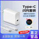 天語(yǔ)（K-Touch）適配vivo/iQOO充電線(xiàn)120W快充數據線(xiàn)X200/X100/XFold2原裝手機充電線(xiàn)12/11雙TypeC口超級閃充 【原充套裝】適配120W機型超級閃充【雙C口】 1.
