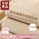無(wú)印良品牛奶絨床單單件 法蘭絨被單冬季加厚雙人床罩 230*245cm
