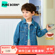 博睿恩男寶寶牛仔外套秋季新品嬰幼兒童牛仔上衣潮酷百搭外套1-6歲 深牛仔藍 100