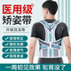 背背佳駝背矯正帶隱形成人男女士開(kāi)肩矯姿帶美背護(hù)腰背部矯正器青少年 【雙龍骨支撐】灰色 XXL【180-200斤】