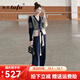 她芙（tafu）品牌女裝時(shí)尚套裝女2025春秋新款韓版休閑v領(lǐng)針織衫闊腿褲兩件套 毛衣+藍(lán)色褲子 L 110-120斤
