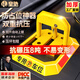皇馳 車(chē)位地鎖車(chē)位鎖八角停車(chē)位樁車(chē)位防占用神器擋車(chē)器抗壓8噸 6kg