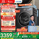 小天鵝（LittleSwan）滾筒洗衣機全自動(dòng)家用 純平【小烏梅3.0 TG10VE40】以舊換新 10公斤 一級能效 家電國家補貼20%