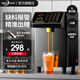 冰仕特果糖定量機(jī)商用奶茶店專用全自動(dòng)全套設(shè)備臺(tái)灣果粉機(jī)果糖機(jī)全自動(dòng)精準(zhǔn)小型迷你商用糖漿設(shè)備果糖機(jī) 【7L豪華款】黑色/9鍵 奶茶店其他設(shè)備可資詢客服